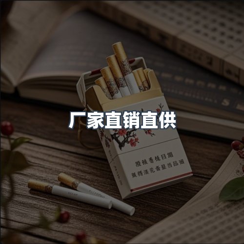 服务优势